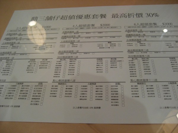 1503909393-fc3ecd9f614908c242dd3fd96dd3160e-v6l4h