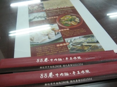 1503909028-081b60c17d7f816444126f55e0c24646-vjx3x