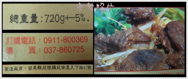 1503908290-baf3177cd74fb5787f7806f65bf7d3e8-tes1m
