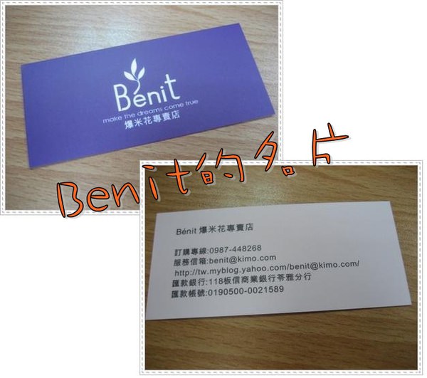 1503908073-ab45b8d67cde78a2a17a93265a397fbe-cr8j6