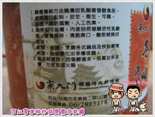 1503905576-f098d4cd20e96febad496dfa94f95b50-2rtex