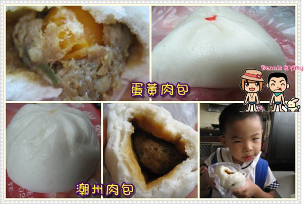 1503905842-7d6d1a3939bb7e19251658dd82ddc459-r0rhf