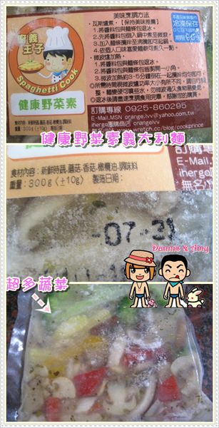 1503906230-88a7268373e5f41695b8d2821e8bfa70-vl31u