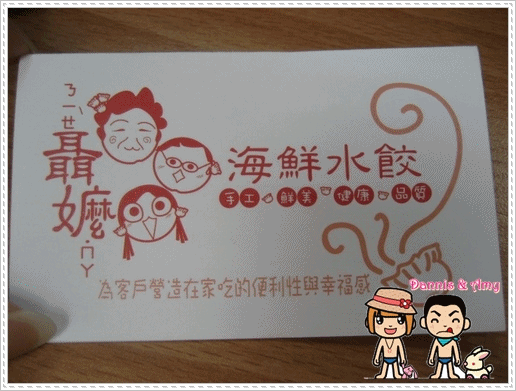 1503905420-78a64a7c3d0245bbcbf278f2402ead61-yrrcn