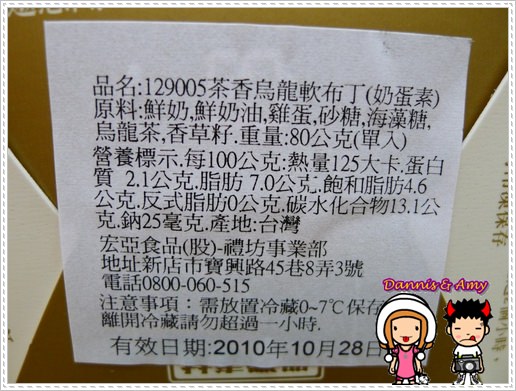 1503904025-2fd2eae2e762e28f6fb62cb048b09474-72utd