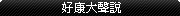 1503902734-471344d97952c5e2325e780bb23a8b63-fqwuc