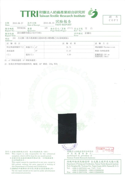 1503901670-39dcc3c6199d2d97ccdd9e3029c70575-re4l6