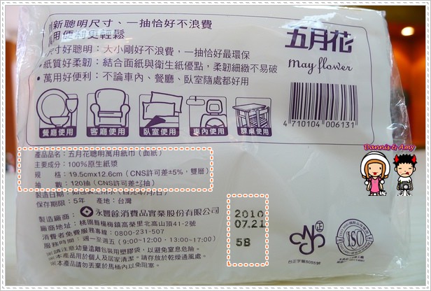 1503900688-6f16a409c1e46399c7dafb76f140e045-amv1h