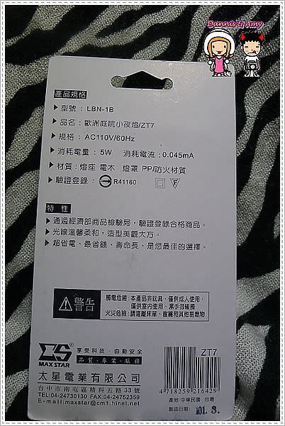 1503892821-7974d26423eed148f94305e32236991a-7dj1d