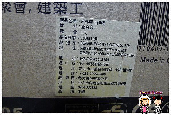 1503892877-040363de7bf77aaa56faac3259a63d0a-f09v2