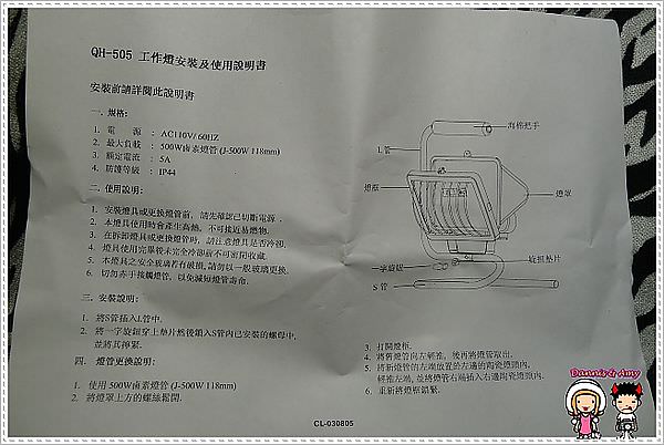 1503892877-aabc868beed12d39710d198cb9d4e3ca-eil9b