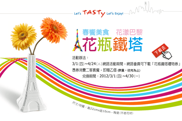 1503893172-779089052883a41215415e95cd3d7465-0vhj5