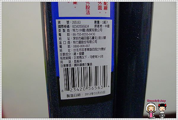 1503891209-50dd4d793179e7bf97a0cb2b55a31031-681kx
