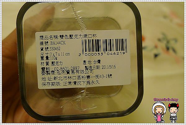 1503889153-cdc0f6b8921051ef30e991ec54ce25fc-0y1qc