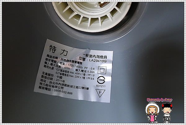 1503889173-2435f121dd2861c99a13cc736e9f8975-0uwha