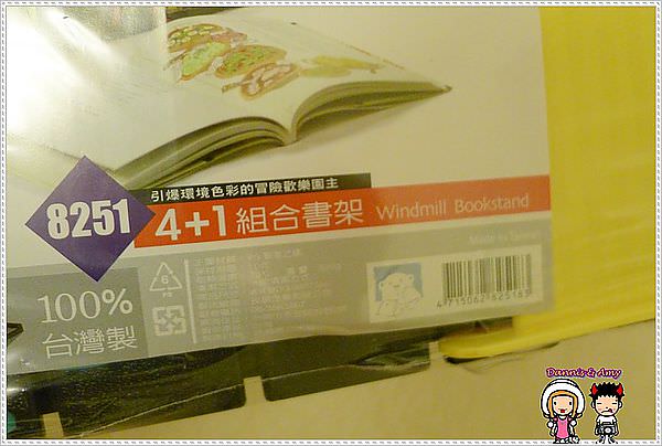 1503889188-a866a33cca403beed93298c6d8257297-eayn1