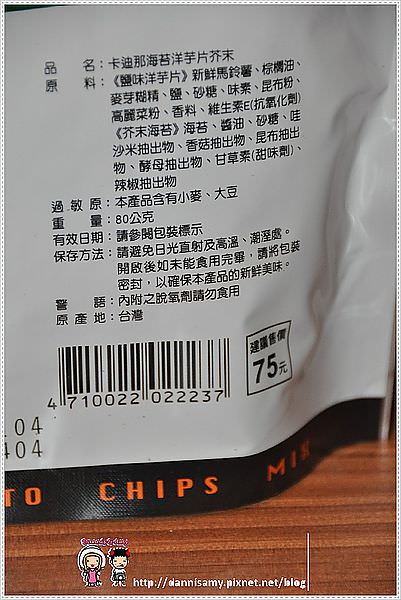 1503884513-3c266ef7ea49599e50ccfef66ca6e843-k7o45