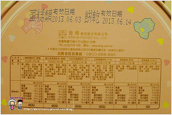 1503656820-2cbf9aa1a36d1bc159f0b8e07dc0a142-aargo