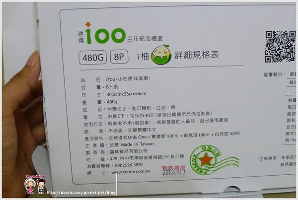1503655173-a0e2d1b6b7ce206a502adc2fb653c1c0-9eloc