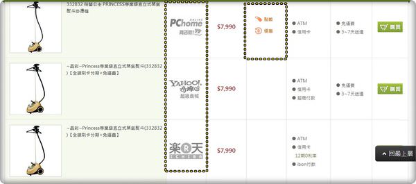 1503652800-a8f94d2d8ac35e487125867a798fd97b-yuc47