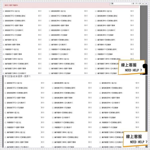1503639389-e43bd87dc57f9a463593b5a3cc932597-r9bjc