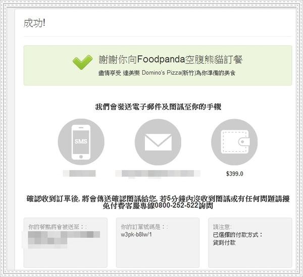 1503639391-88219accaaa508711eaeffee0a6055c1-5c10f