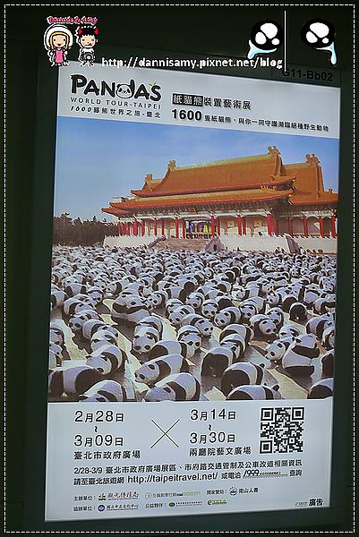 1503640111-332a0b6927f742b5b0e9c7fc009ceabf-bzsv4