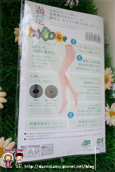 1503633782-fd3a61712e5674d281a635b73ab25da3-h0izg