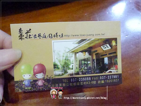 1503632609-ff3fd8142018657ec25290b5a8cb9073-iyn0b
