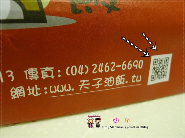 1503632840-a9e9ba691d48e7cd274b5a03b57089b9-afyak