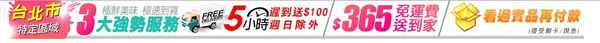 1503632856-4bc20fb78c5f5be3fc829f91c94616e6-6ctf3