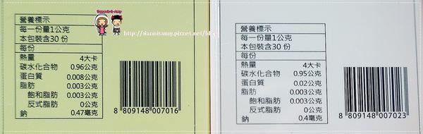 1503631133-1bb8adc9506f2d70e228b497fda7d3d2-rot96