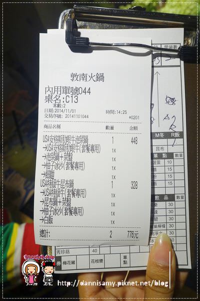 1503630590-97d08cdf46a2bb71e1cc70fa3708bc5c-k5nkd