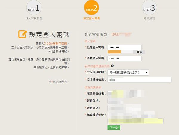1503629302-1e21dc7cefe57626f7b1d28c75a82154-bznuc