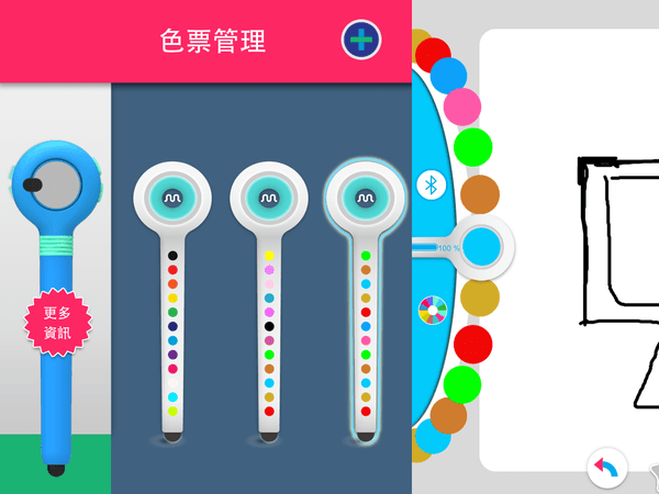 1503628125-546f3dc436d3f8560a8d08ae0d1a575f-mbsfn