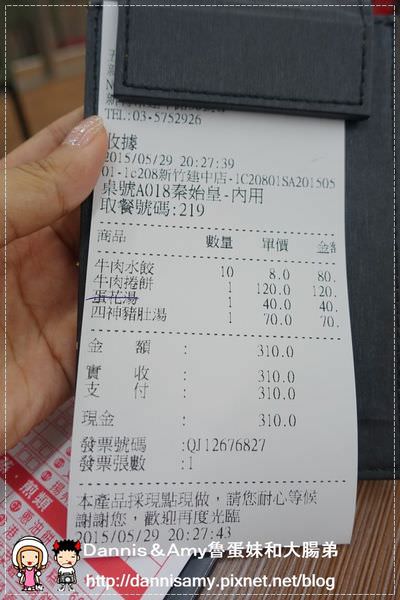 1503623653-ad7a1e97a5a8295bee43e27fb24bb45a-2aotb