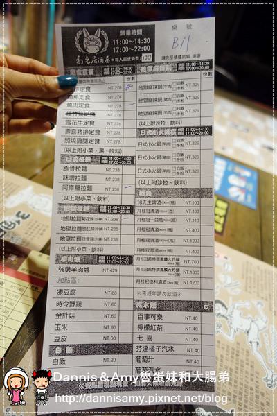 1503622993-49000ce53833986f31b9329347261109-q0cm4