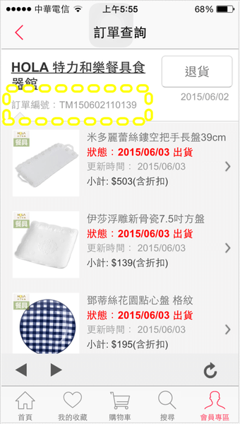 1503623137-af295bf3947a904754fed006a0979bb3-2jel9