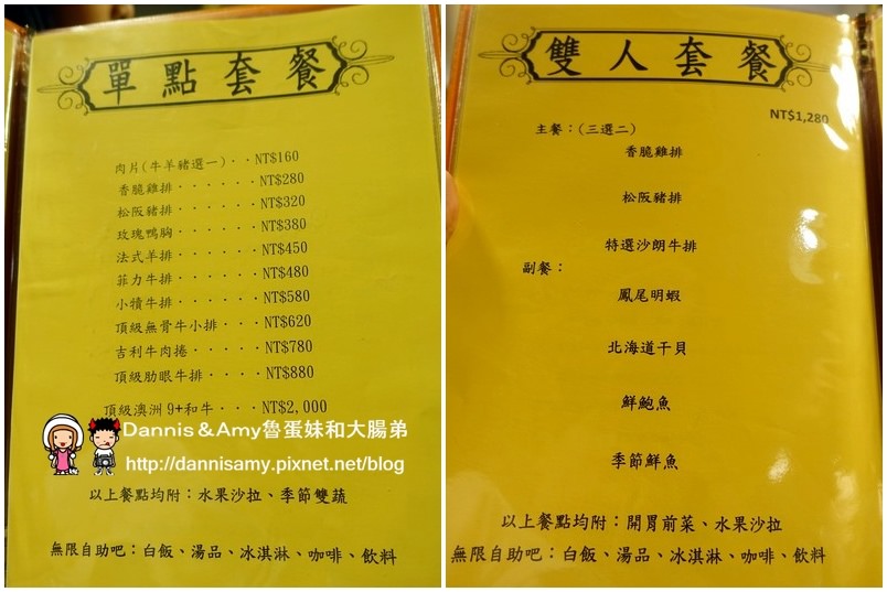 1503619056-87ebc7c2786cb7e0929ed1c7cb514d37-ym7r0