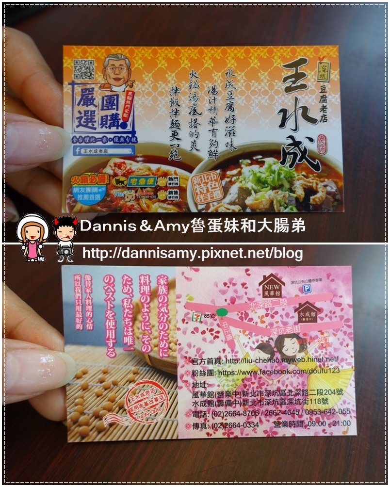 1503619916-8f812d3dc693d5e0a853e62d82e4ac74-q1bx3