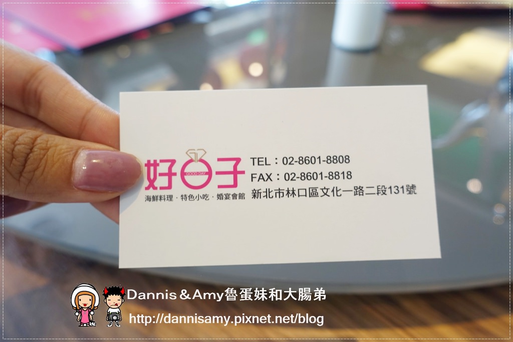 1503614045-8477be4a0f6e31d161a1b58fb8a768c2-n5pih