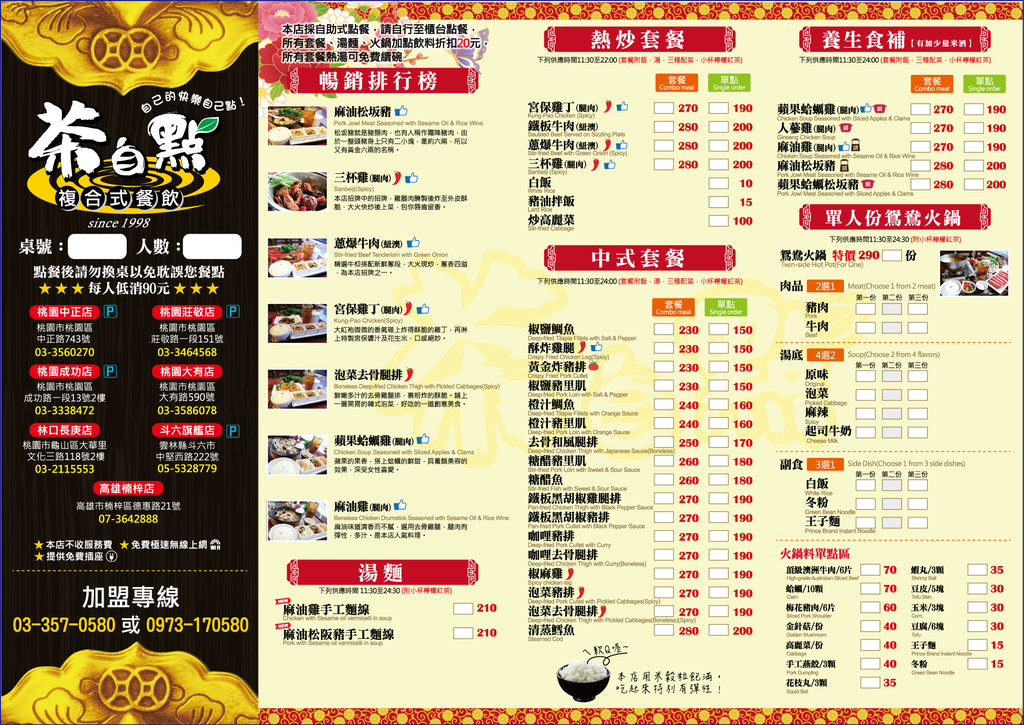 1503614511-0bd1ee39f4dedd958ee35fee6d3d73fb-8fpcd