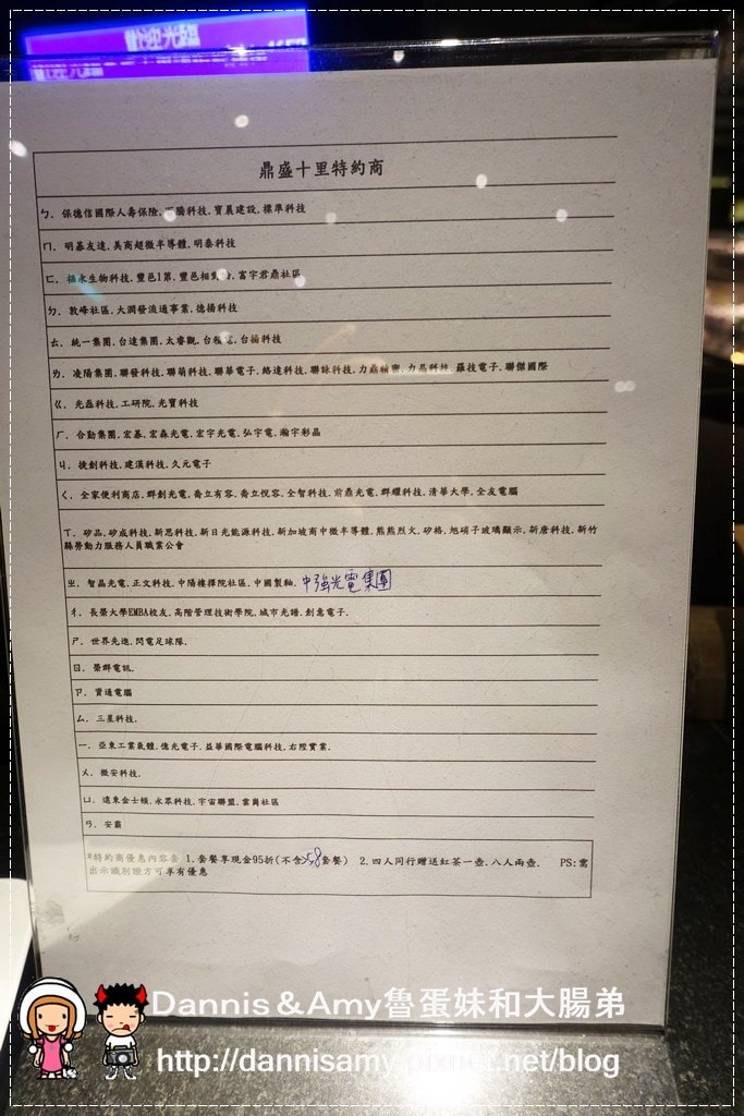 1503615461-7540bcc045220a17ccfc87bac471d161-cxrvy