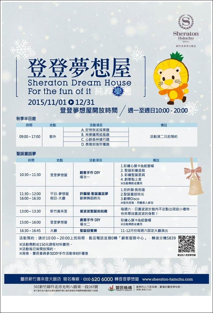 1503612229-2cc2c12ee741a631ebfc42d976e4e476-nqx4g
