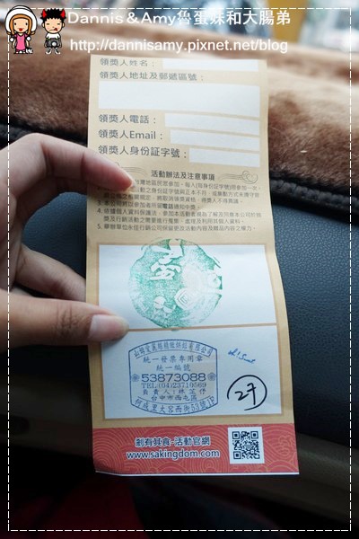 1503612503-dfa4d9702b6cfa580b7d8df1f7f4b0c1-cdfkr