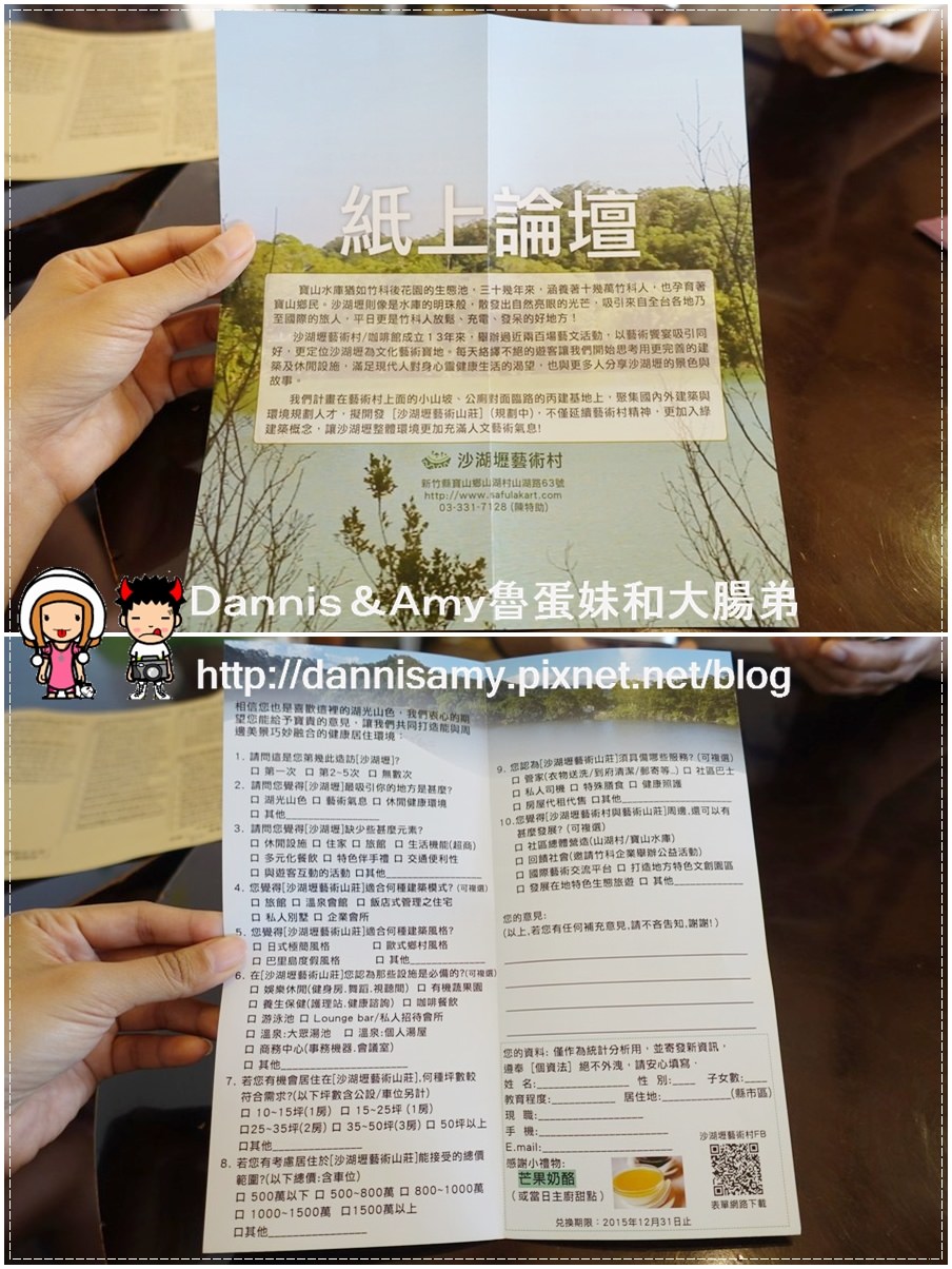 1503612838-1175a6575c151997b391bd280d2b5ddf-ss6or