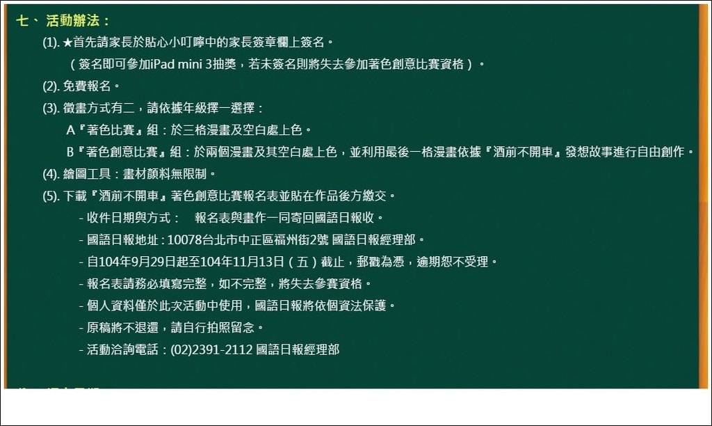 1503613230-e6ad0a1e3ecd9ad74899163d30ed37b9-a16xq