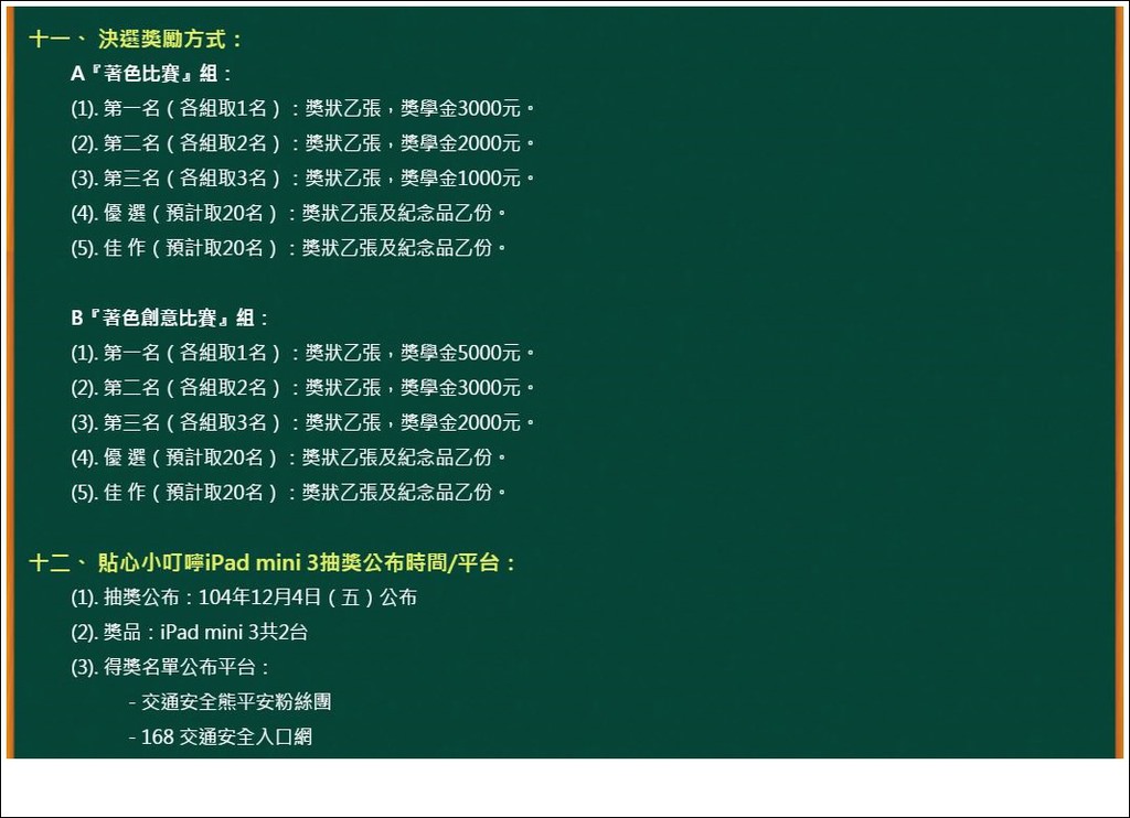 1503613231-fcecb4c3c5959cd5b9c0a2e427d3bc47-wc3hm