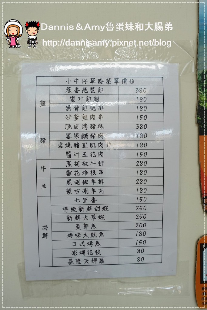 1503613295-787110aaccf0ac425287ff6fbb2dc66d-ksy5y