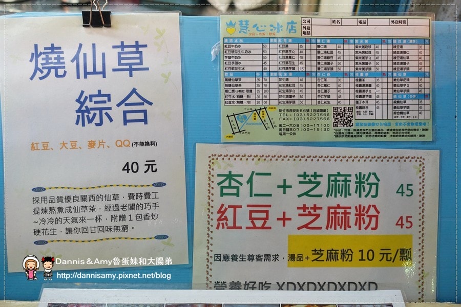 1503611047-c82feec74c52ace8aa7a5ab69b98990a-4gxdn